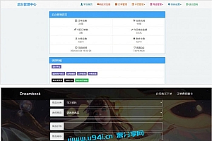 PHP个人发网源码增加了王者荣耀模板风格