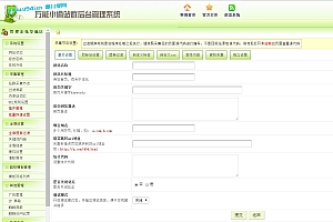 vivi万能小偷站群版2.4程序源码破解版