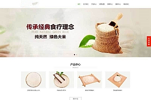 织梦dedecms响应式绿色农产品大米食品生产企业网站模板(自适应手机移动端)