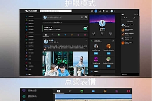 PHP社交聊天网站源码带原生APP