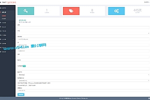 PHP产品授权系统源码授权验证更新系统V2.7定制版完整版