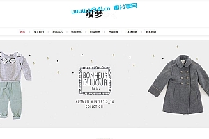 织梦dedecms响应式童装服装展示企业网站模板(自适应手机移动端)