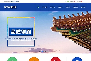缁囨ⅵdedecms钀ラ攢鍨嬪瑁呭鍏锋补婕嗕紒涓氱綉绔欐ā鏉?甯︽墜鏈虹Щ鍔ㄧ)
