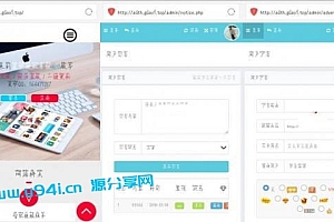 PHP星梦授权系统6.0源码全解密无后门