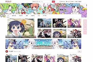 Miko弹幕视频网源码动漫视频网站模板Discuz后台