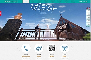 织梦dedecms时尚婚纱摄影公司网站模板(带手机移动端)