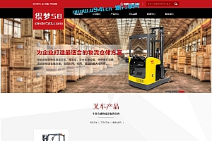 织梦dedecms红色工业机械设备叉车公司网站模板