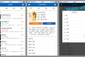 杰奇1.7手机WAP独立版小说模板完整修复版