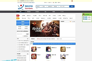 ASP游戏手游买卖交易平台网站源码