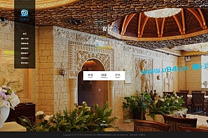 织梦dedecms餐饮美食酒店企业网站模板(带预约功能)