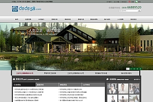 织梦dedecms宽屏大气景观环保设计公司网站模板
