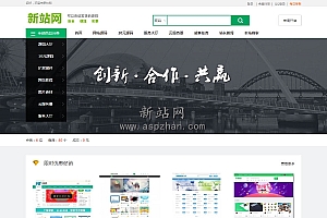 友价T5仿互站网源码交易商城系统