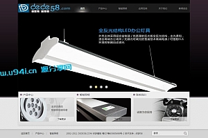 织梦dedecms电子科技LED灯具企业网站模板