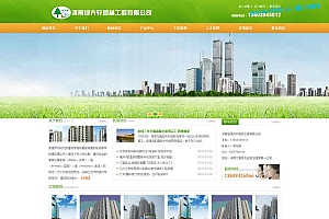 织梦dedecms绿色园林工程公司网站模板(带手机移动端)