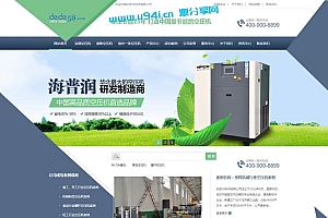 织梦dedecms绿色大气营销型机械设备企业网站模板