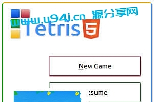 HTML5俄罗斯方块游戏源码下载