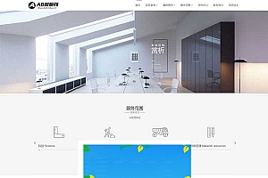 织梦dedecms响应式建筑设计公司网站模板(自适应手机移动端)