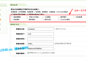织梦dedecms响应式发酵罐蒸发器设备企业网站模板(自适应手机移动端)