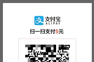 swapidc对接支付宝当面付插件解密去授权