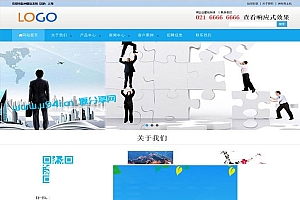 DM企业建站系统源码开源cms