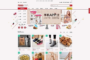 PHP轩宇淘客商业版网站源码