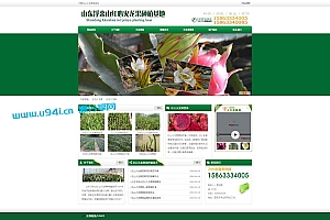 织梦dedecms绿色火龙果苗批发火龙果种植基地网站模板