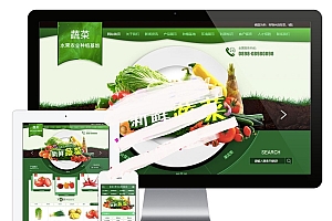 易优cms瓜果蔬菜农业种植基地网站模板源码带手机端