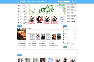 PTCMS美化UI小说系统源码电脑+手机模板带采集规则