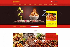 织梦dedecms红色饭店餐馆企业网站模板(带手机移动端)