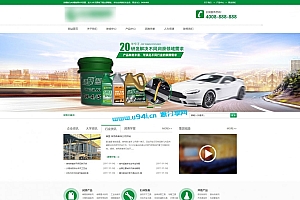 织梦dedecms绿色汽修汽配汽车润滑油网站模板(自适应手机移动端)