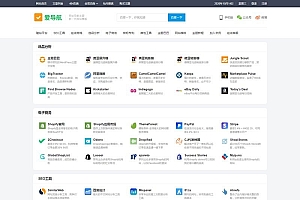 WordPress响应式模块化网址导航大全主题风格爱导航