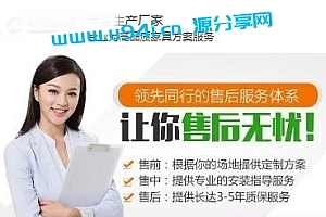 织梦dedecms绿色营销型办公照明LED面板平板灯具网站模板(带手机移动端)