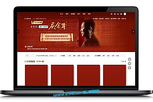 【苹果CMSV10海螺模板】2020年第一版非常不错的红色苹果CMS影视网站主题模板