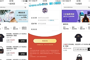 LaiKe全场景电商系统v3.5.0(含APP与小程序)