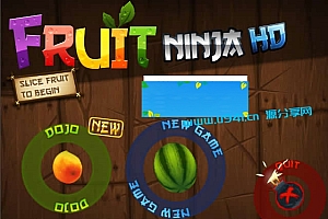 HTML5《水果忍者》切水果游戏源码下载