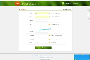 PHP品牌微推联盟网站源码