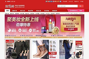 PHP搜客淘宝客网站源码sk