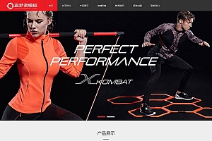 织梦dedecms运动服装健身器材体育用品加盟连锁店网站模板(自适应手机移动端)