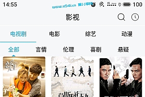 电影影视E4A源码带电视直播功能