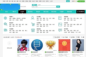 甯濆浗CMS鍐呮牳寰俊缇ゃ€佸叕浼楀彿浜岀淮鐮佸鑸綉绔欐簮鐮佸甫鏀粯鍜屾墜鏈虹増