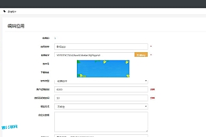 爱看影院E4A源码影视app源码可注册登陆带后台批量生成卡密在线授权