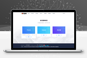 时代在进步,蜗牛支付从未停止前进的脚步