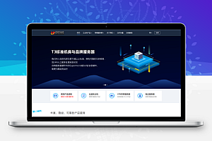 麋鹿科技云