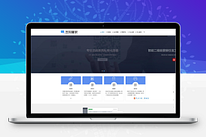 VX群活码管理系统授权版