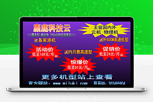 计算机小白也可以成为会安装虚拟机以及在本地虚拟机上安装真实宝塔环境的高手