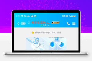 折云IDC跑路曝光