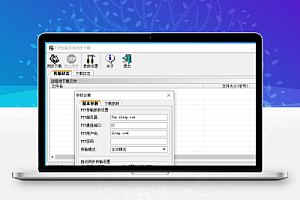 FTP文件同步下载软件【适用于把一些重要文件从服务器定时备份至本地】