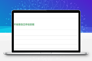 PHP在线sg14加密系统源码